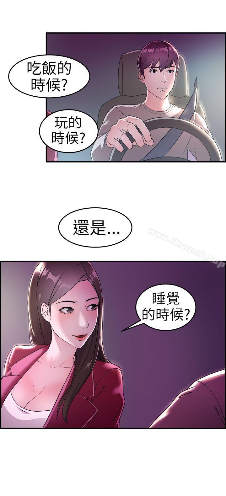 9P - 前男友前女友(完结)