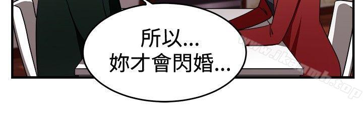 13P - 前男友前女友(完结)