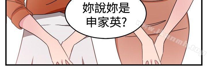 5P - 前男友前女友(完结)