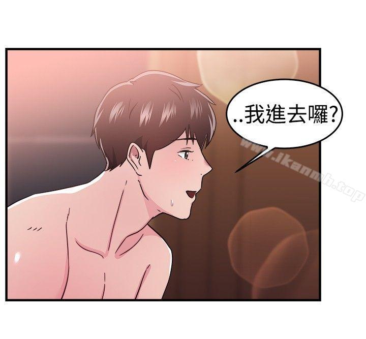 13P - 前男友前女友(完结)
