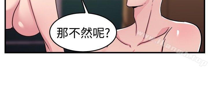 10P - 前男友前女友(完结)