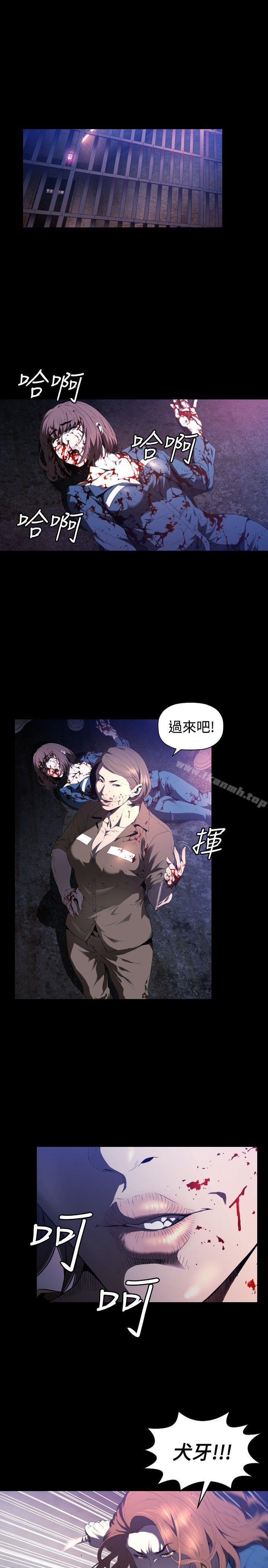 1P - 花冠: 无法盛开的花