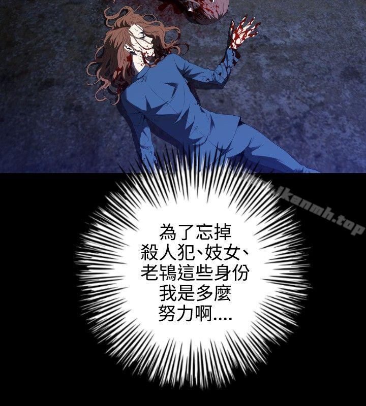 20P - 花冠: 无法盛开的花