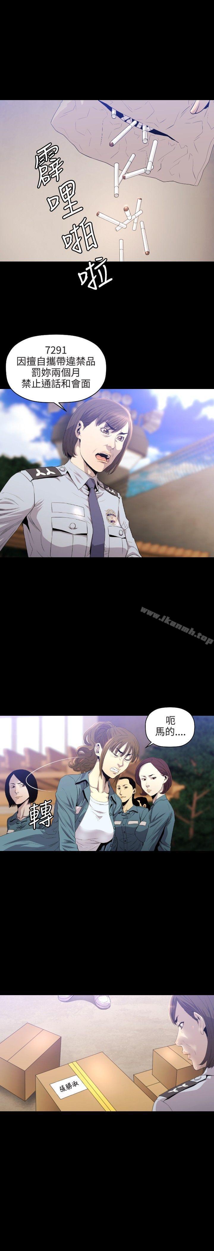 10P - 花冠: 无法盛开的花