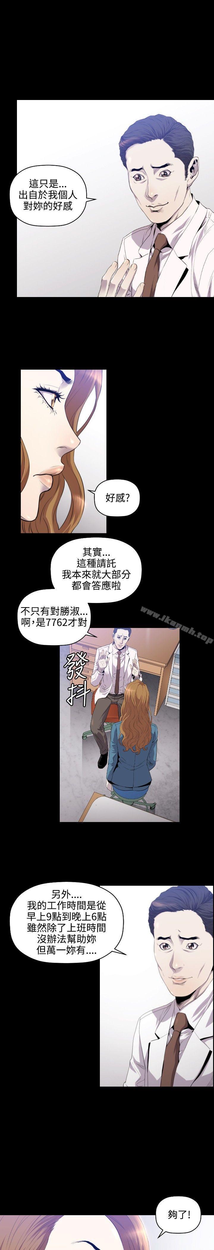 14P - 花冠: 无法盛开的花