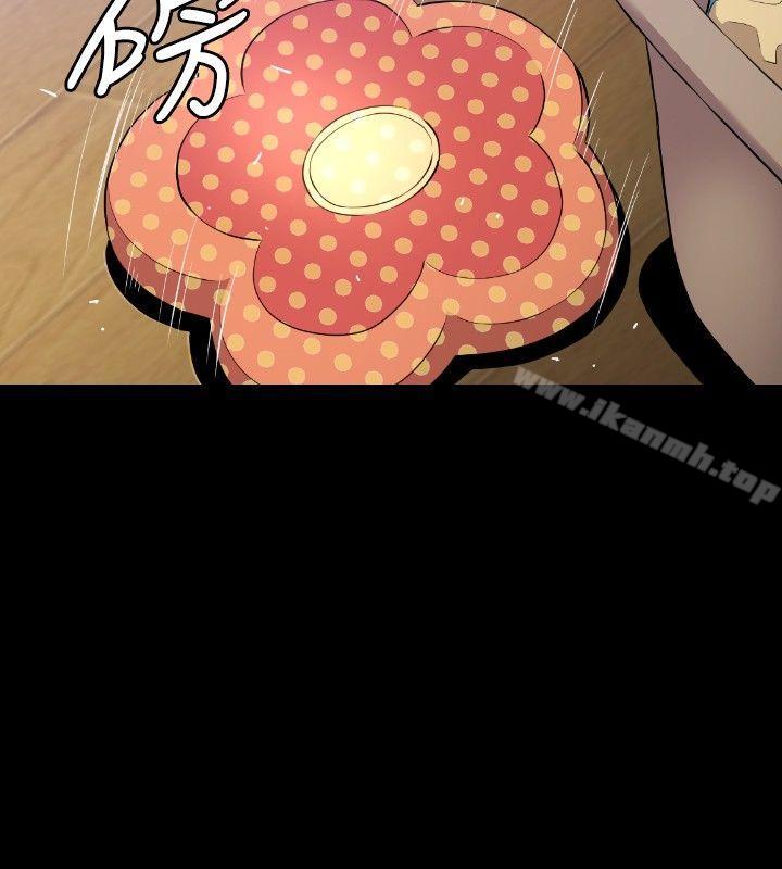 23P - 花冠: 无法盛开的花