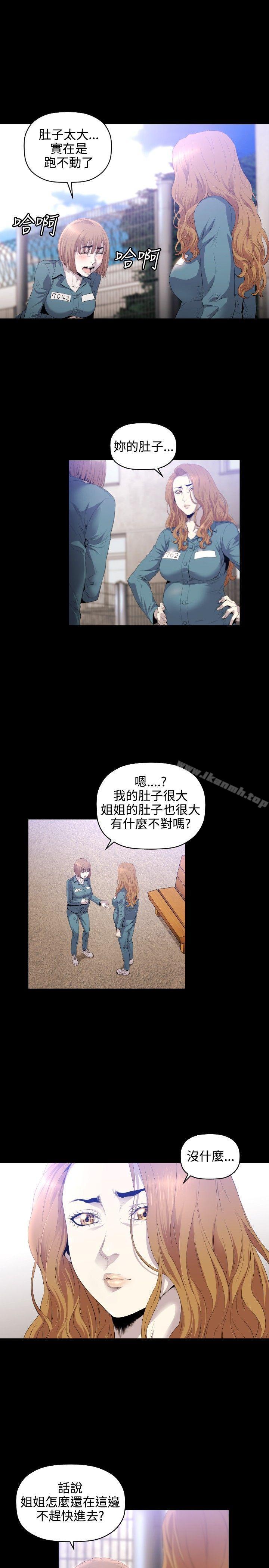 2P - 花冠: 无法盛开的花