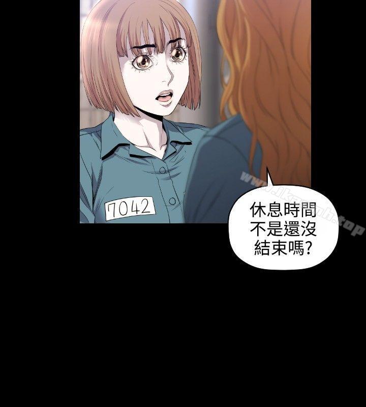 3P - 花冠: 无法盛开的花