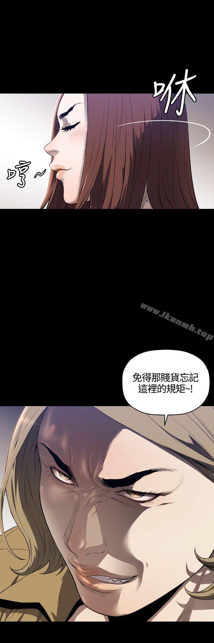 28P - 花冠: 无法盛开的花