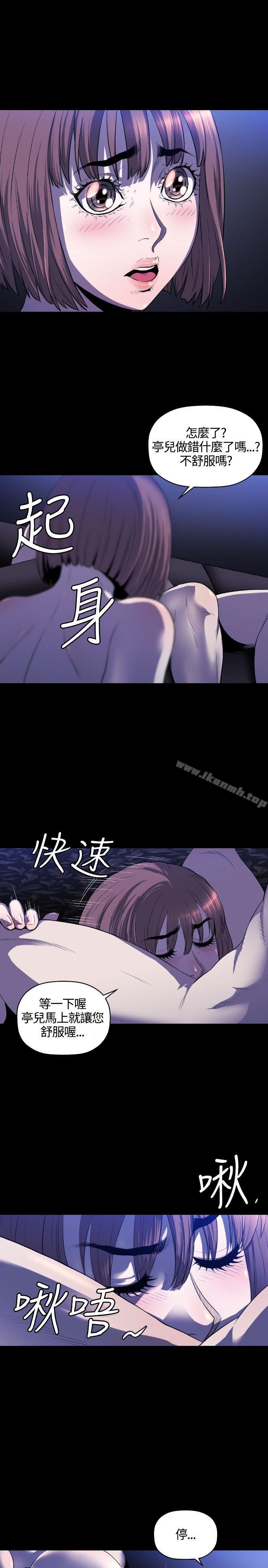 6P - 花冠: 无法盛开的花