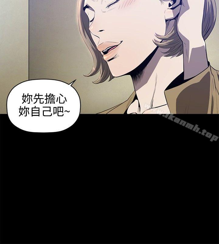 11P - 花冠: 无法盛开的花
