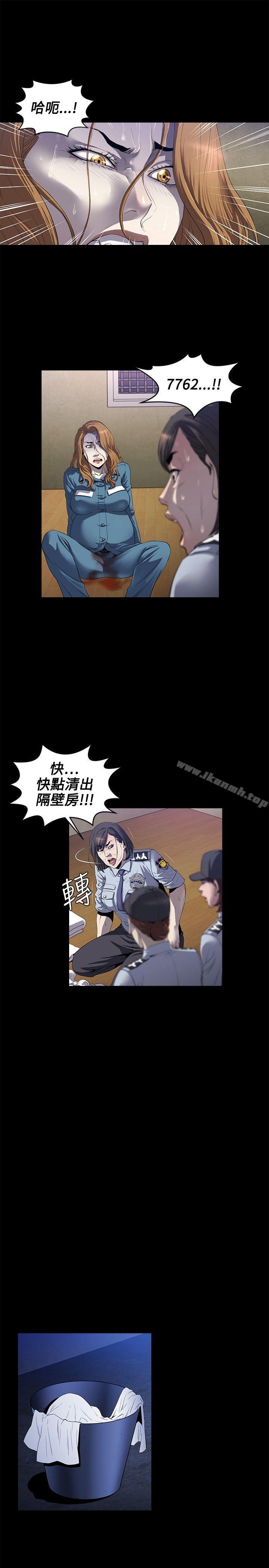 11P - 花冠: 无法盛开的花