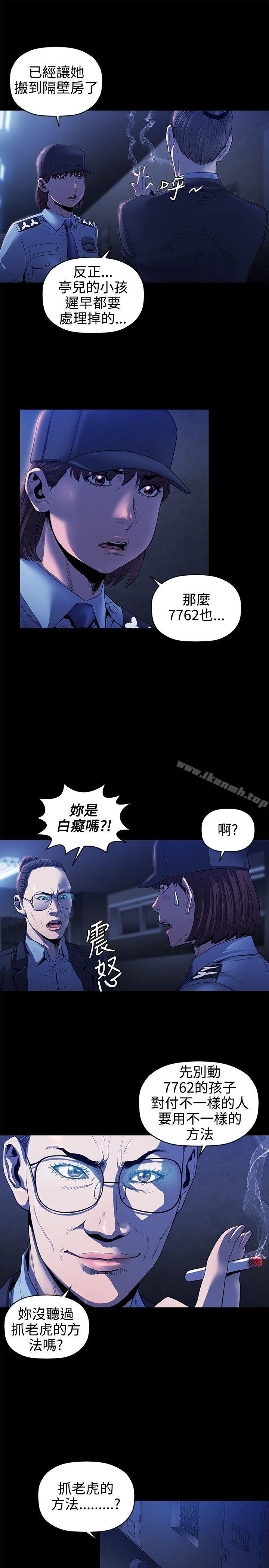 13P - 花冠: 无法盛开的花