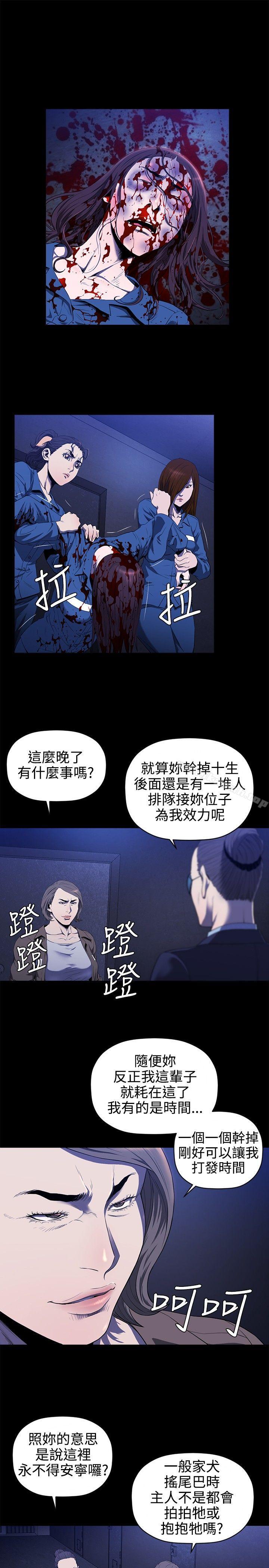 17P - 花冠: 无法盛开的花