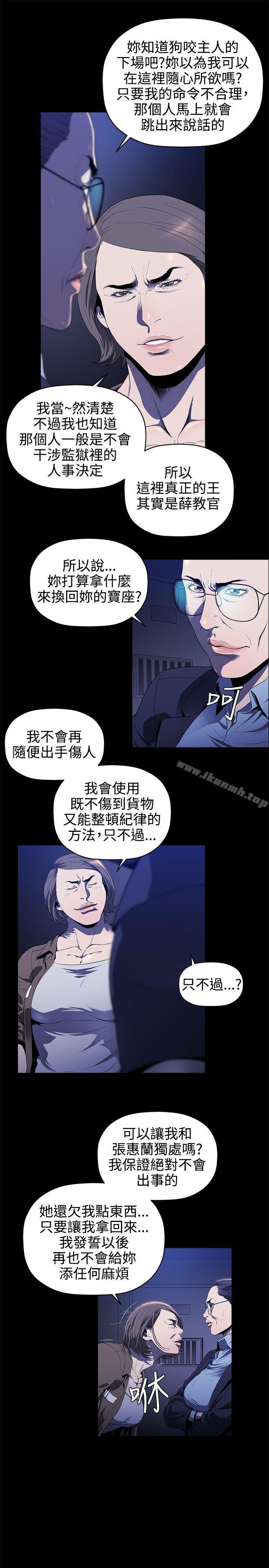 19P - 花冠: 无法盛开的花