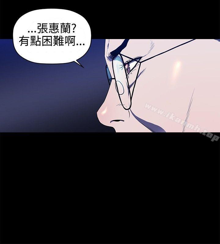 20P - 花冠: 无法盛开的花
