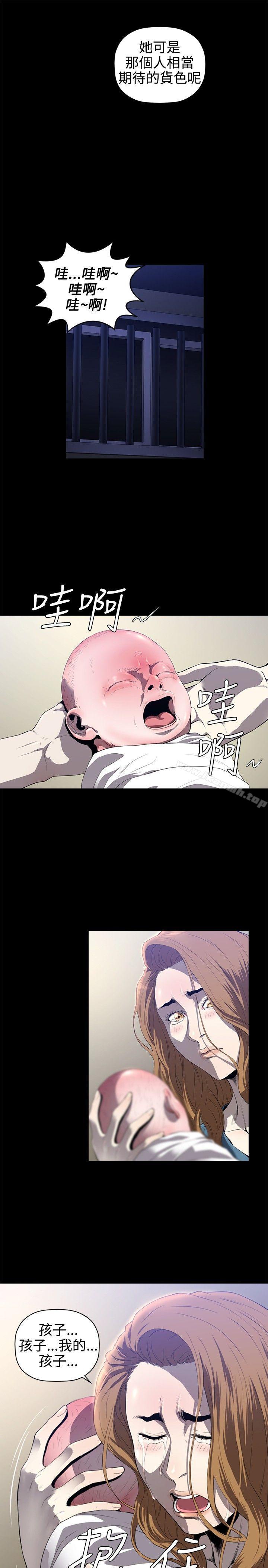 21P - 花冠: 无法盛开的花