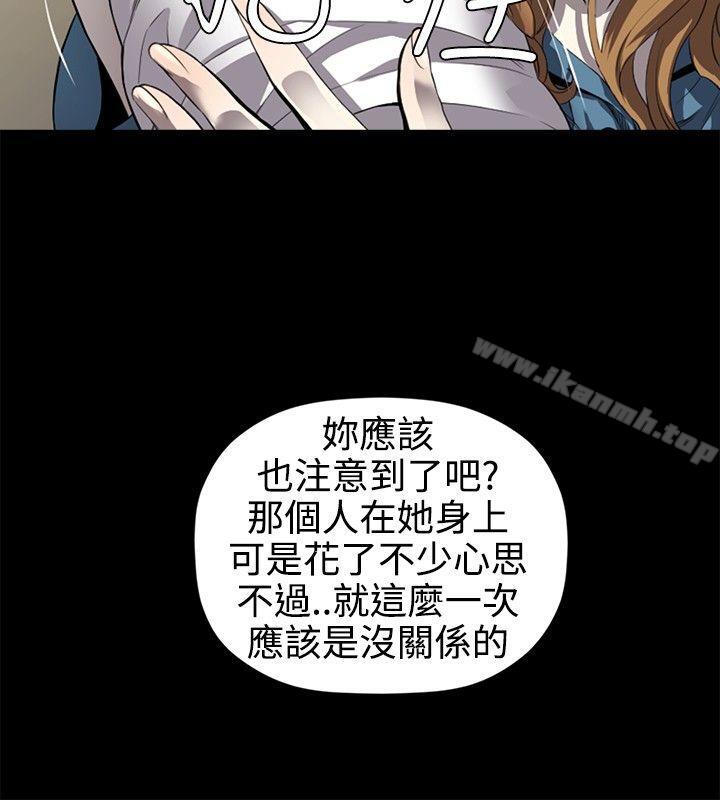 22P - 花冠: 无法盛开的花
