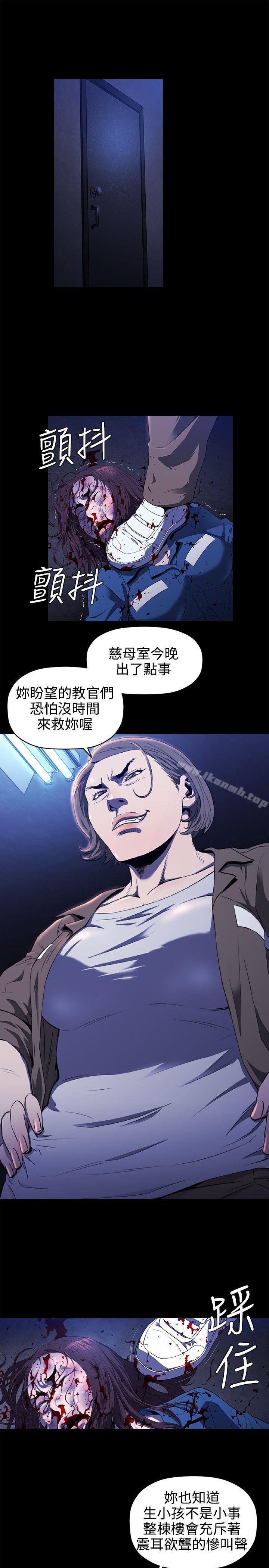 5P - 花冠: 无法盛开的花