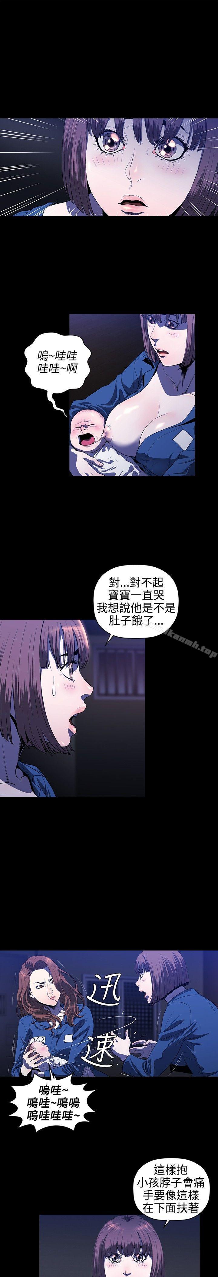 12P - 花冠: 无法盛开的花