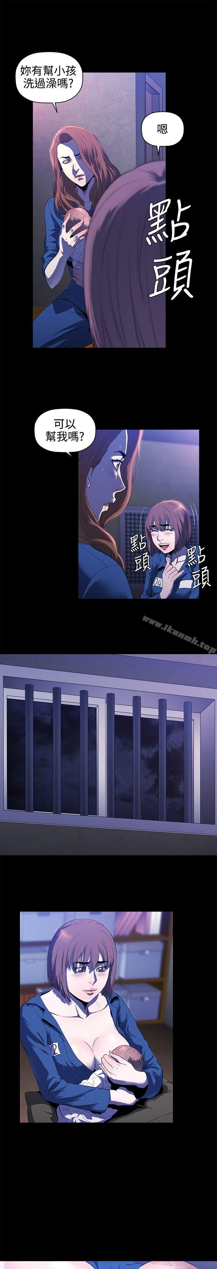 20P - 花冠: 无法盛开的花