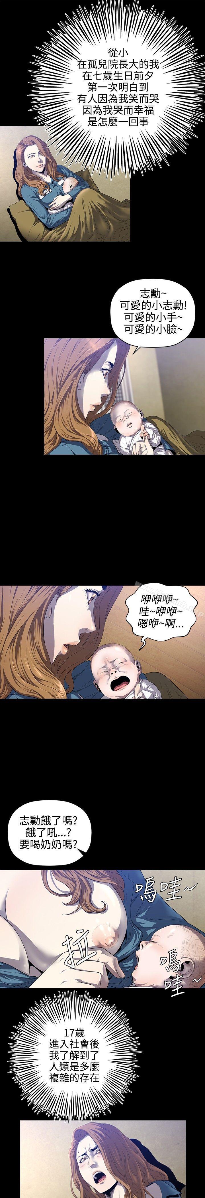 2P - 花冠: 无法盛开的花