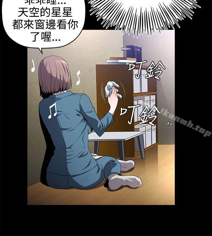 7P - 花冠: 无法盛开的花