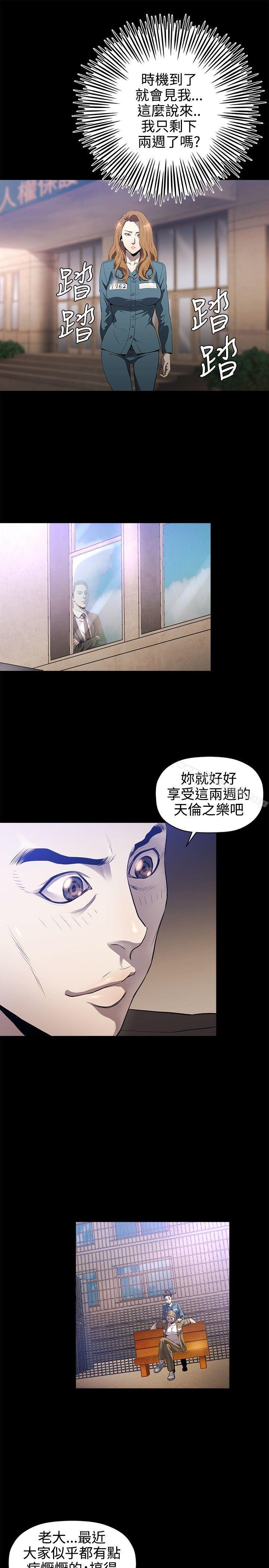 16P - 花冠: 无法盛开的花