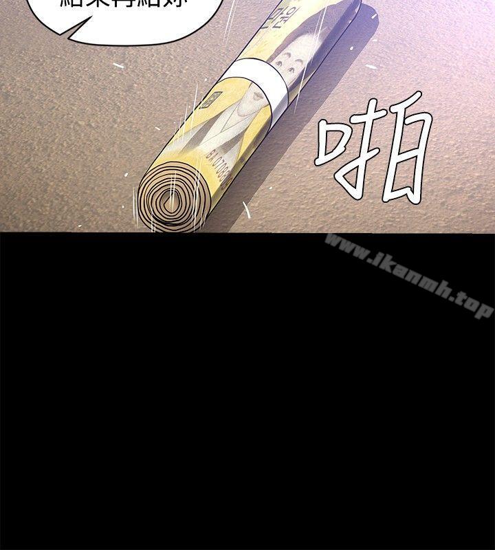 21P - 花冠: 无法盛开的花