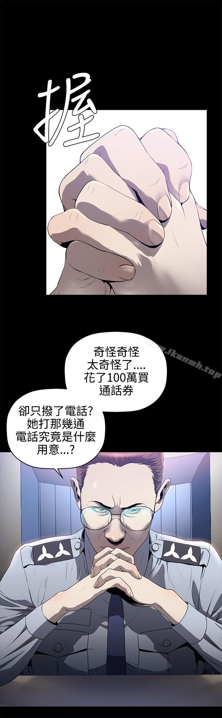 26P - 花冠: 无法盛开的花