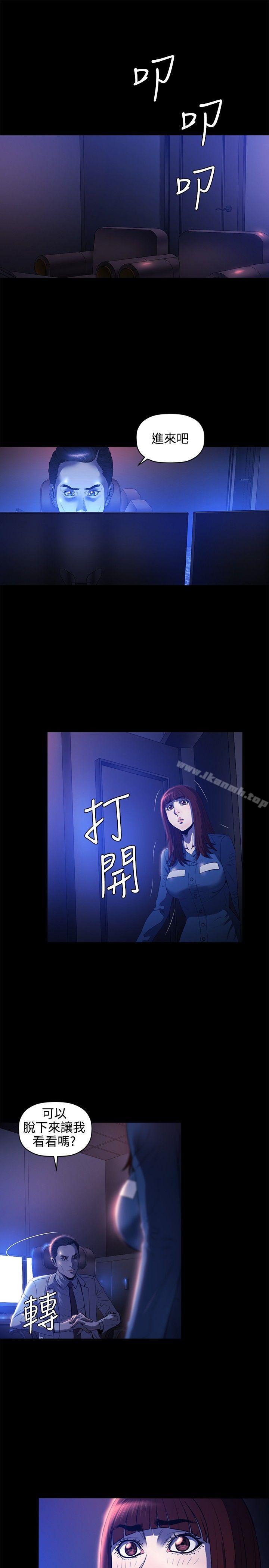 26P - 花冠: 无法盛开的花