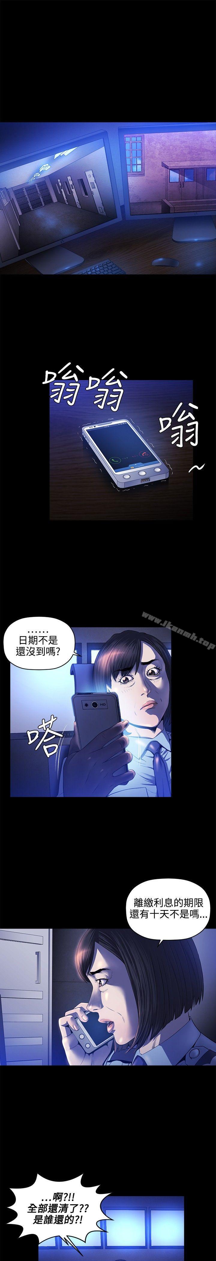2P - 花冠: 无法盛开的花