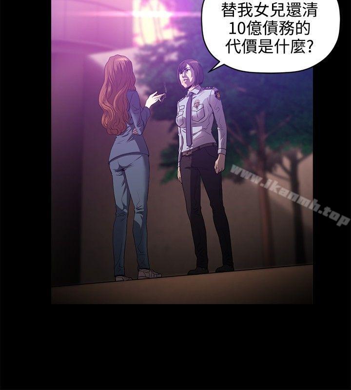 9P - 花冠: 无法盛开的花