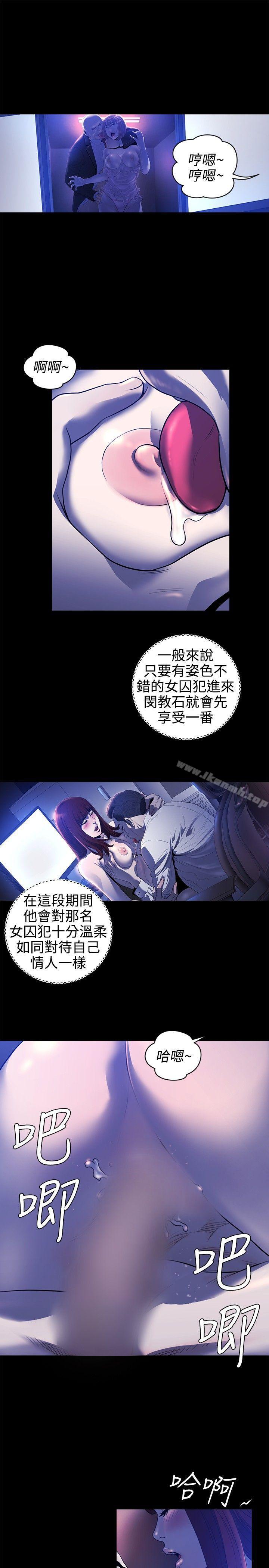 12P - 花冠: 无法盛开的花