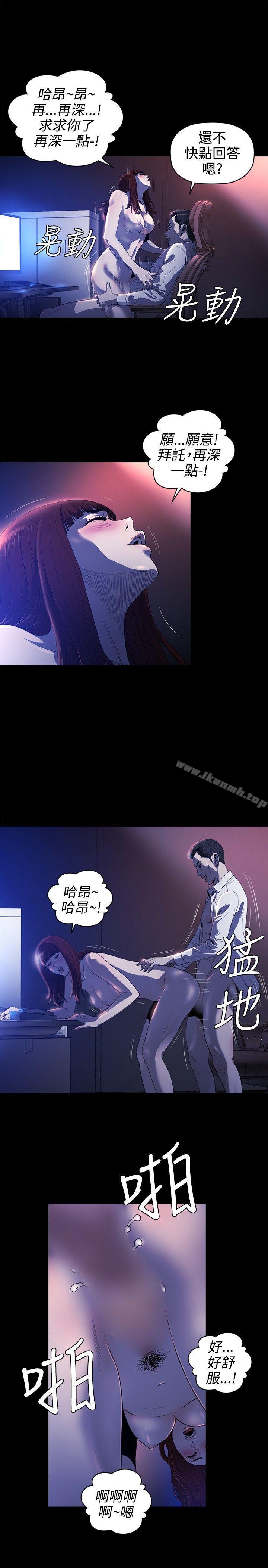 14P - 花冠: 无法盛开的花