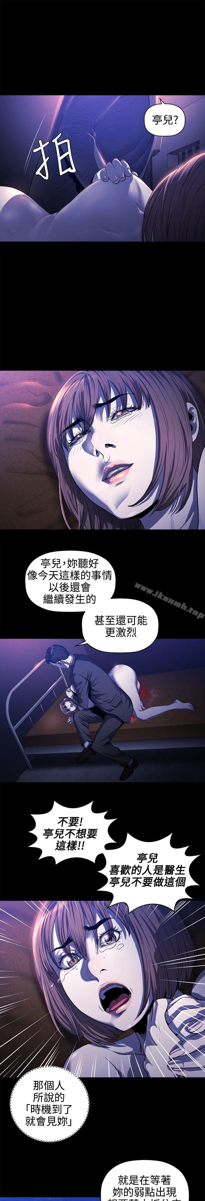 24P - 花冠: 无法盛开的花