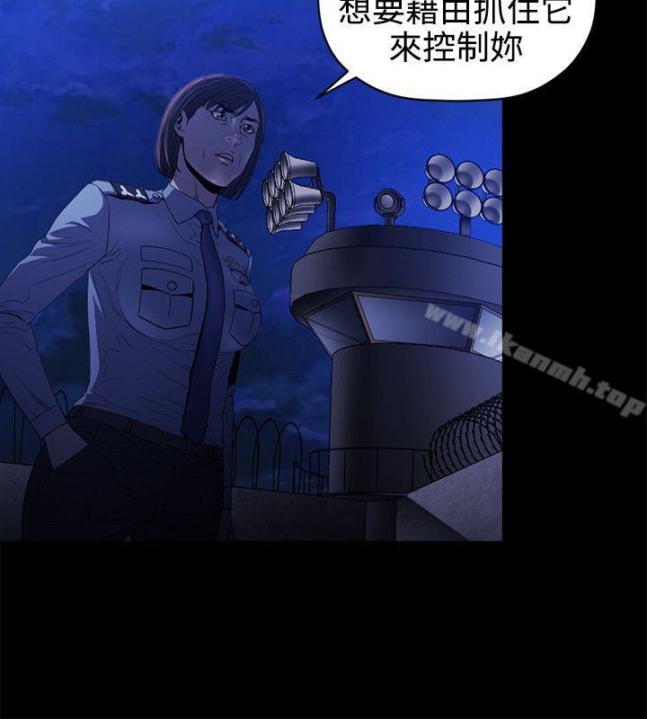 25P - 花冠: 无法盛开的花