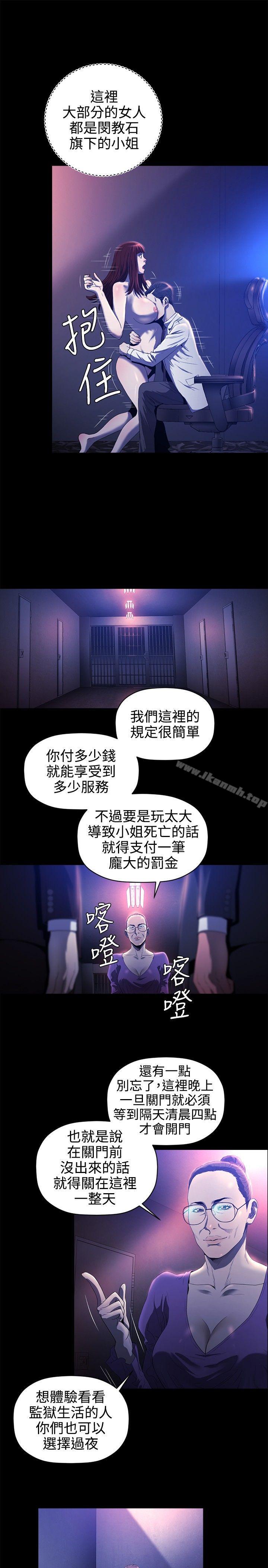 4P - 花冠: 无法盛开的花