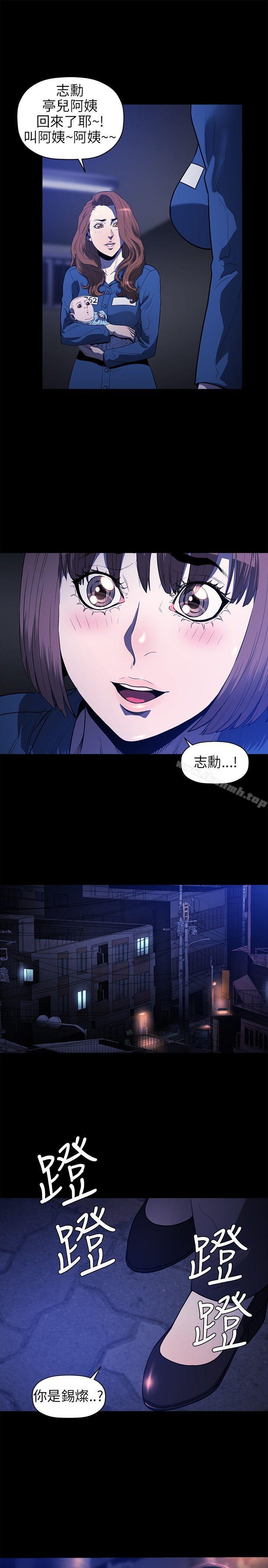 10P - 花冠: 无法盛开的花