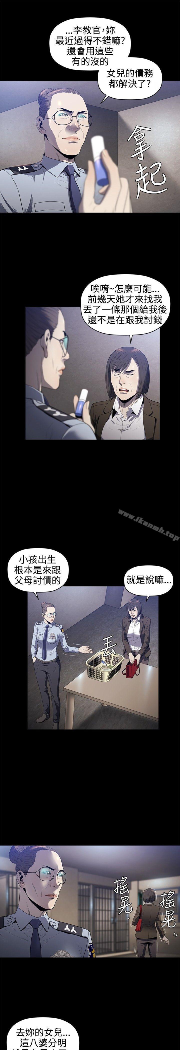 16P - 花冠: 无法盛开的花