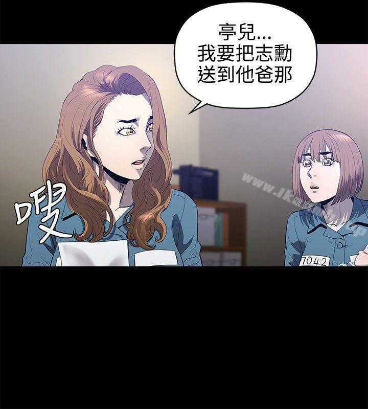 23P - 花冠: 无法盛开的花