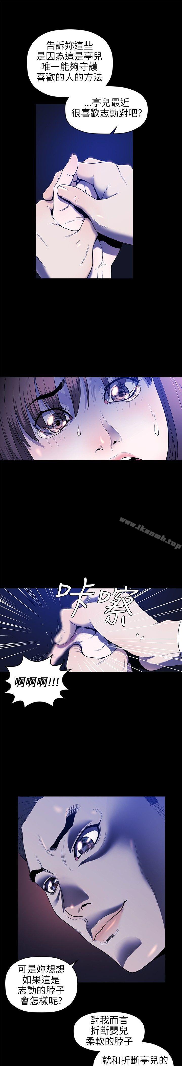 2P - 花冠: 无法盛开的花