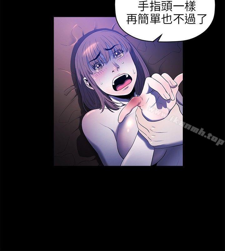 3P - 花冠: 无法盛开的花