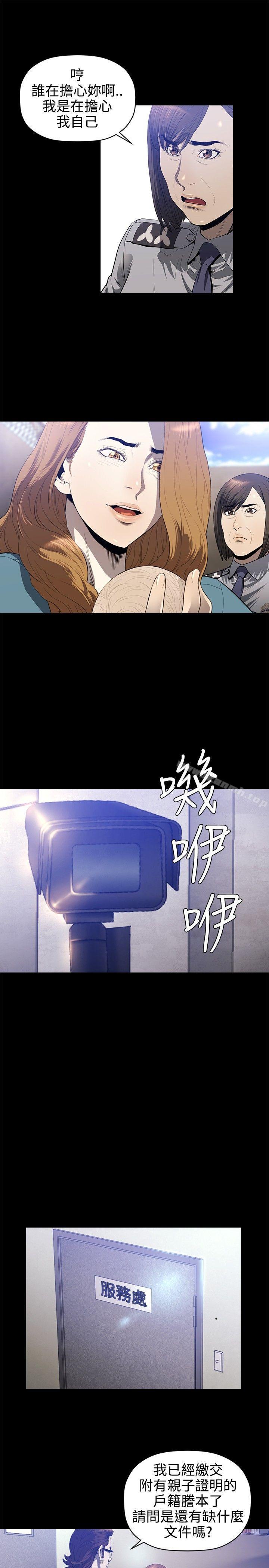 10P - 花冠: 无法盛开的花