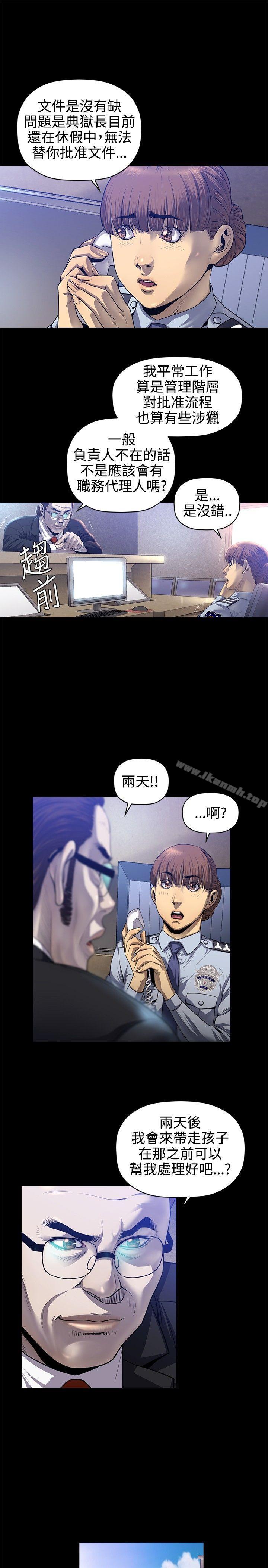 12P - 花冠: 无法盛开的花