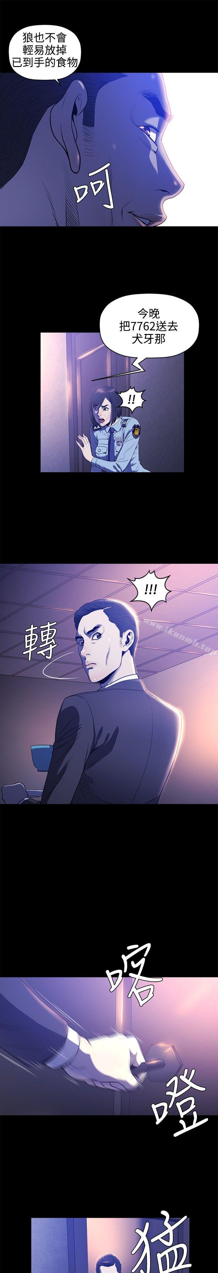 16P - 花冠: 无法盛开的花