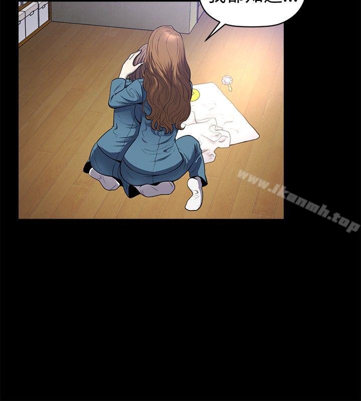 3P - 花冠: 无法盛开的花