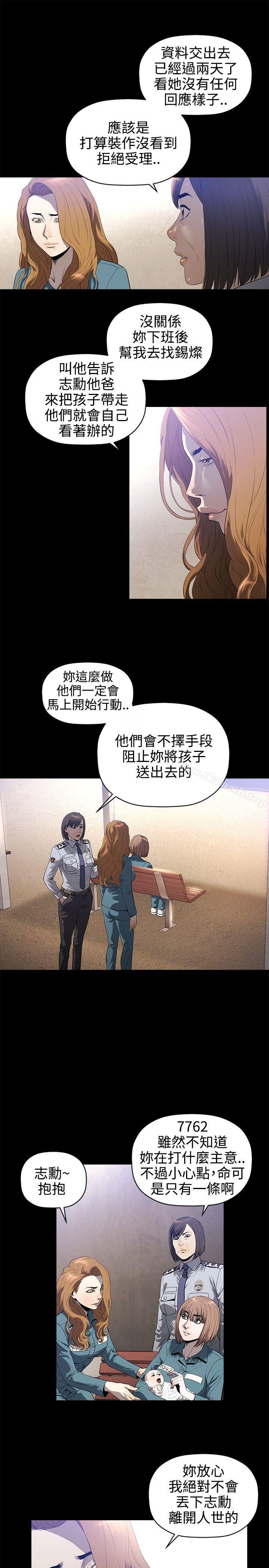 8P - 花冠: 无法盛开的花
