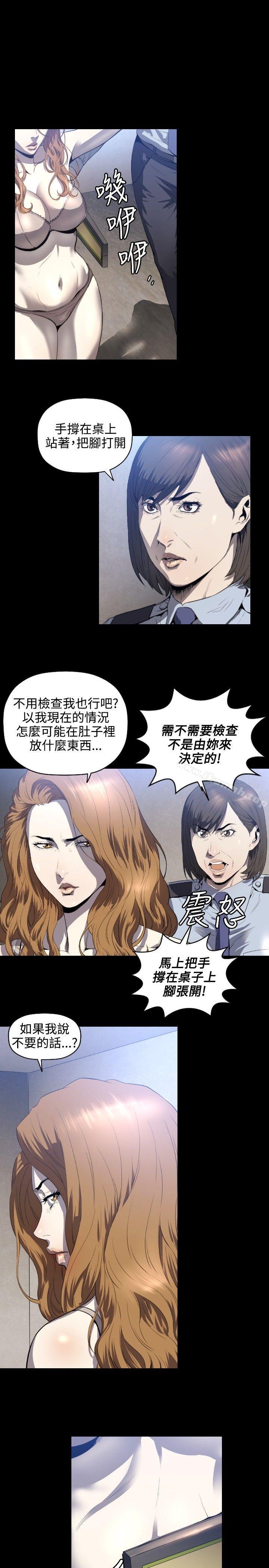 12P - 花冠: 无法盛开的花