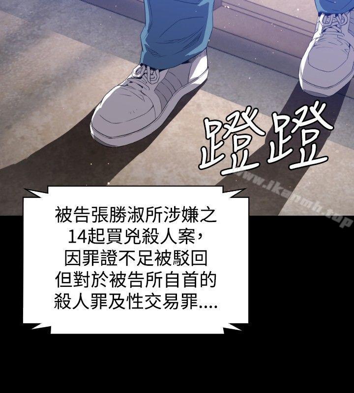 3P - 花冠: 无法盛开的花
